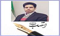  انتصاب سرپرست مدیریت امور پشتیبانی و خدمات رفاهی دانشگاه